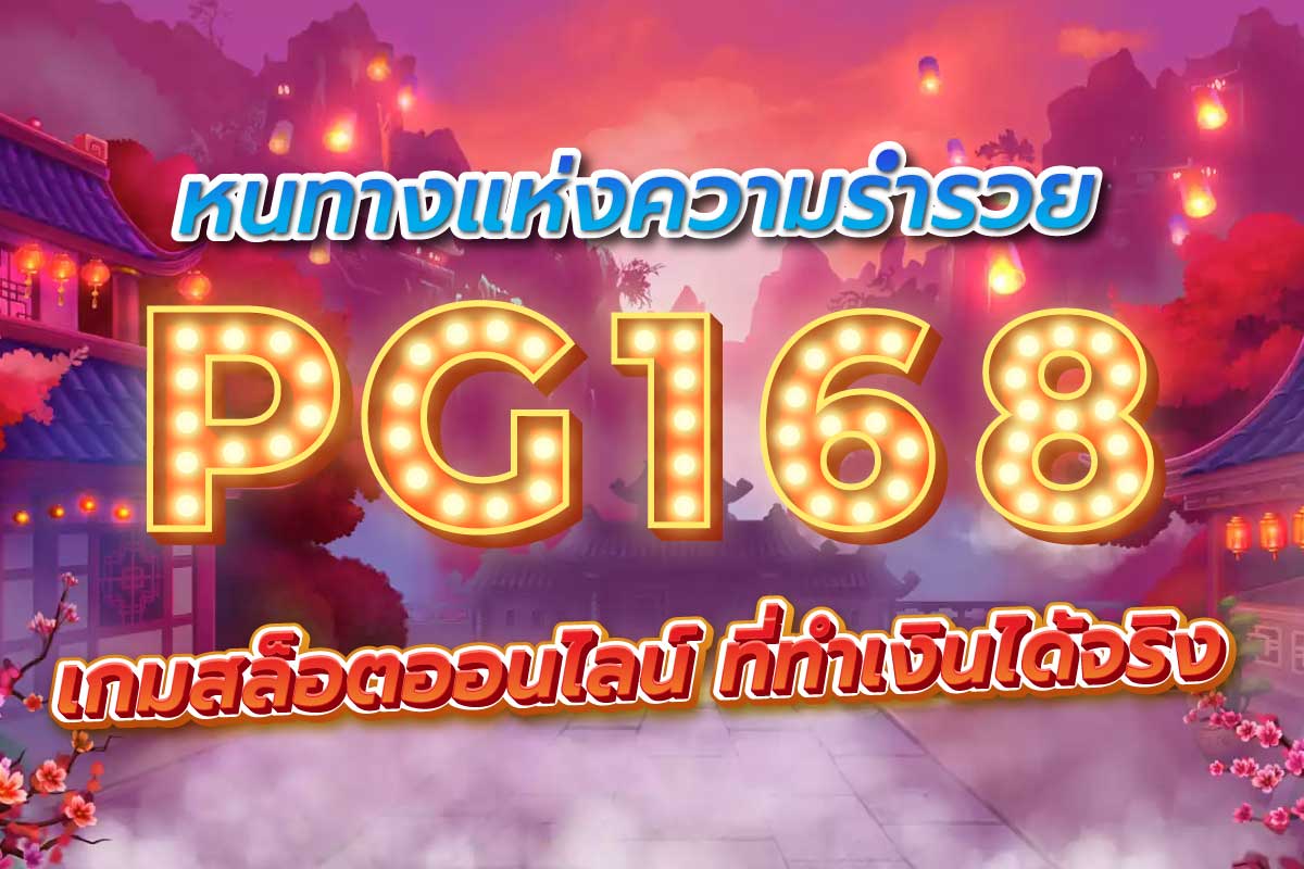 สล็อต
